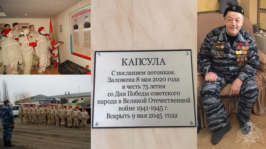 Кадеты-юнармейцы и сотрудники оперативной роты ОМОН провели акцию «Капсула времени. Росгвардия» в Орске