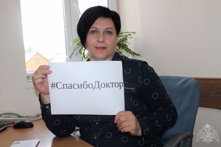 В Оренбуржье росгвардейцы поддержали всероссийскую акцию «Спасибо, доктор»