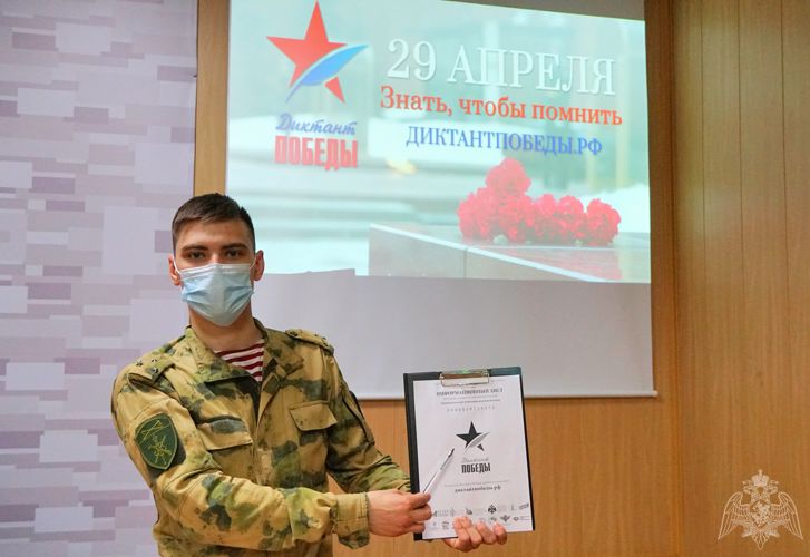 В Оренбуржье росгвардейцы написали «Диктант Победы»
