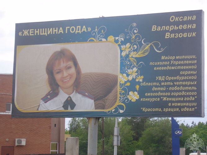 В Оренбуржье росгвардейцев поздравили с Днем семьи, любви и верности