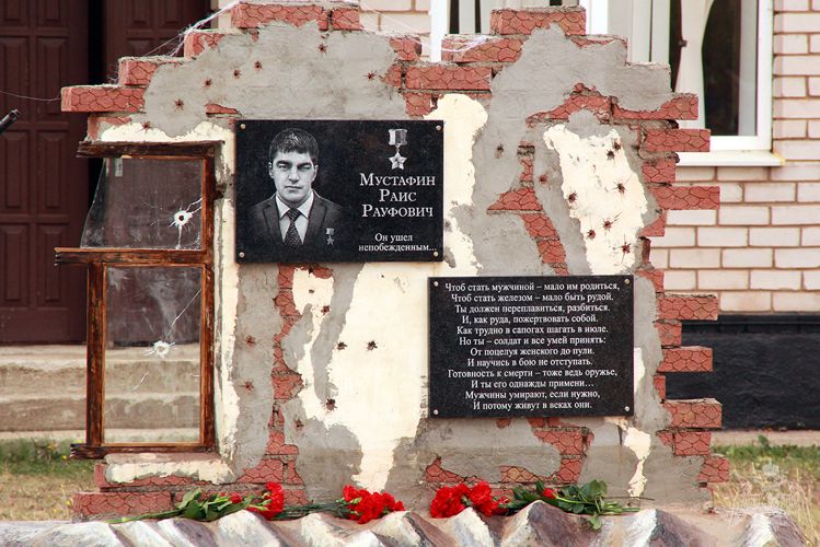 В Оренбуржье увековечили память Героя России Раиса Мустафина - воина внутренних войск, боровшегося с терроризмом на Северном Кавказе