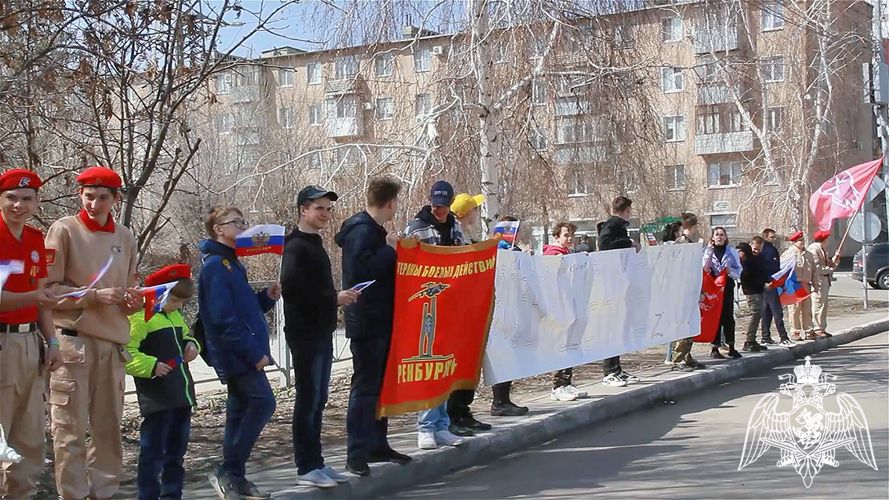Молодежь Оренбуржья поддержала бойцов Росгвардии флешмобом