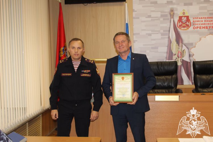 В Оренбурге прошло заседание Координационного совета Росгвардии по вопросу взаимодействия с частными охранными структурами