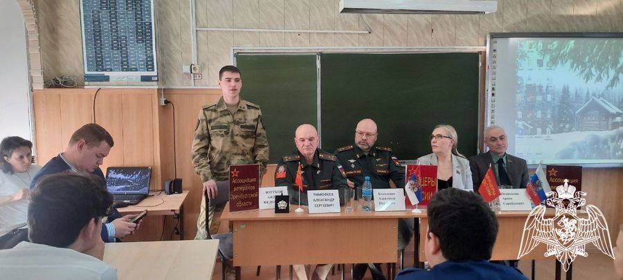 В Оренбурге росгвардейцы рассказали школьникам о Сталинградской битве