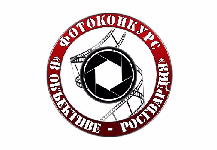 В Оренбурге проходит региональный этап фотоконкурса «В объективе Росгвардия»
