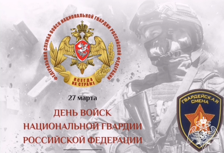 Оренбургские кадеты поздравили сотрудников и военнослужащих ведомства с профессиональным праздником
