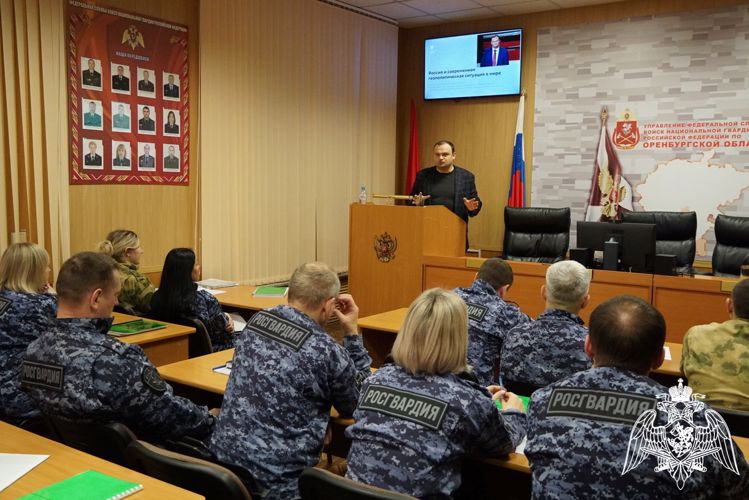 В Оренбуржье росгвардейцы прослушали лекции представителей Российского общества «Знание»