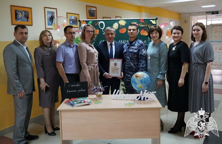 В Оренбурге росгвардейцы поздравили учителей с профессиональным праздником