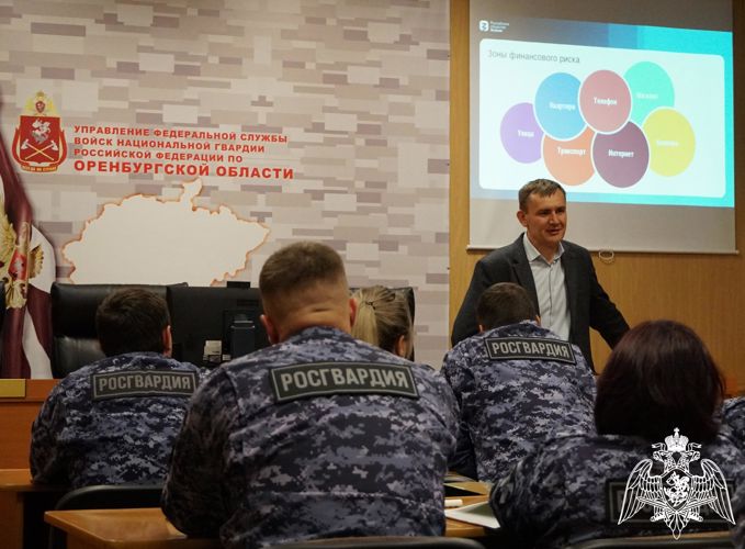 Представители Российского общества «Знание» провели встречу с оренбургскими росгвардейцами