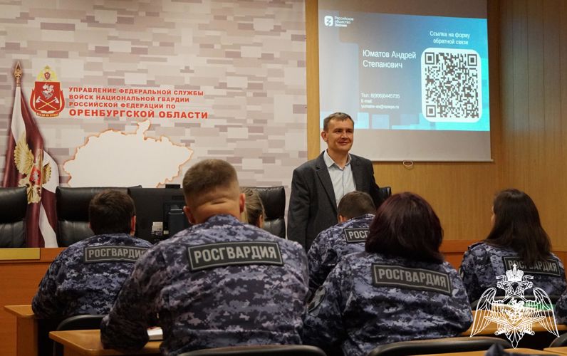 Представители Российского общества «Знание» провели встречу с оренбургскими росгвардейцами