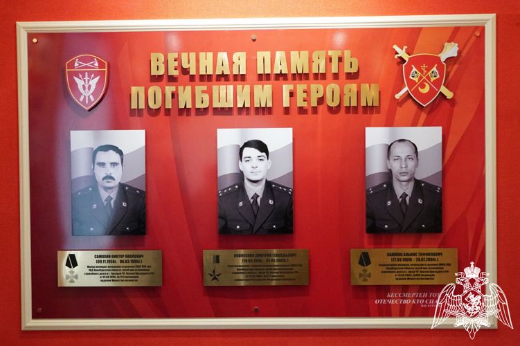 Росгвардейцы Оренбуржья почтили память своих погибших коллег
