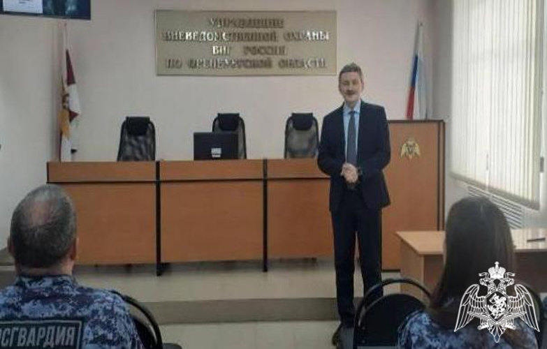 Лектор Российского общества «Знание» провел встречу с оренбургскими росгвардейцами