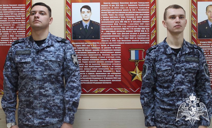 Росгвардейцы Оренбуржья почтили память своих погибших коллег