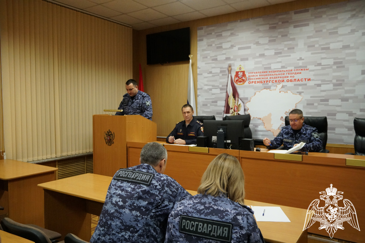 В Управлении Росгвардии по Оренбургской области состоялся семинар - совещание с представителями ведомственной охраны и организаций с особыми уставными задачами