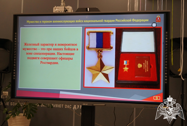 В Оренбурге росгвардейцы приняли участие в мероприятиях, посвященных Дню Героев Отечества