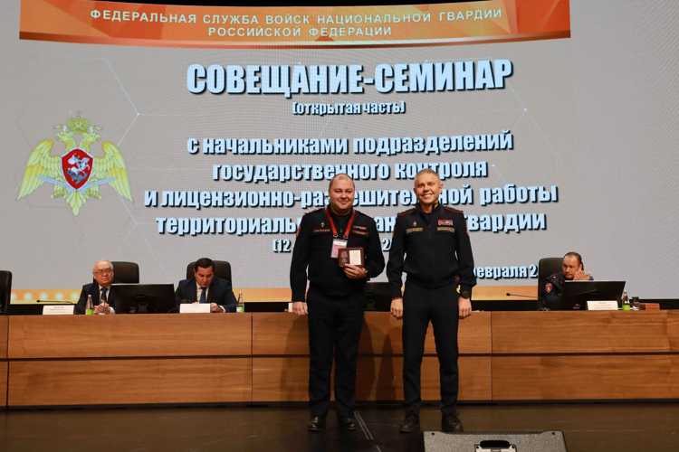 В РОСГВАРДИИ ПРОШЛО ВСЕРОССИЙСКОЕ СОВЕЩАНИЕ-СЕМИНАР С РУКОВОДЯЩИМ СОСТАВОМ ПОДРАЗДЕЛЕНИЙ ЛИЦЕНЗИОННО-РАЗРЕШИТЕЛЬНОЙ РАБОТЫ И ГОСУДАРСТВЕННОГО КОНТРОЛЯ