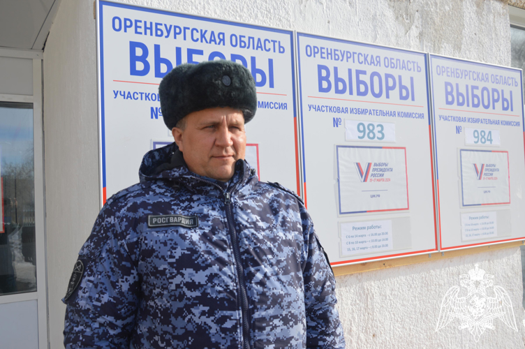 Росгвардия обеспечила безопасность во время проведения выборов Президента России  