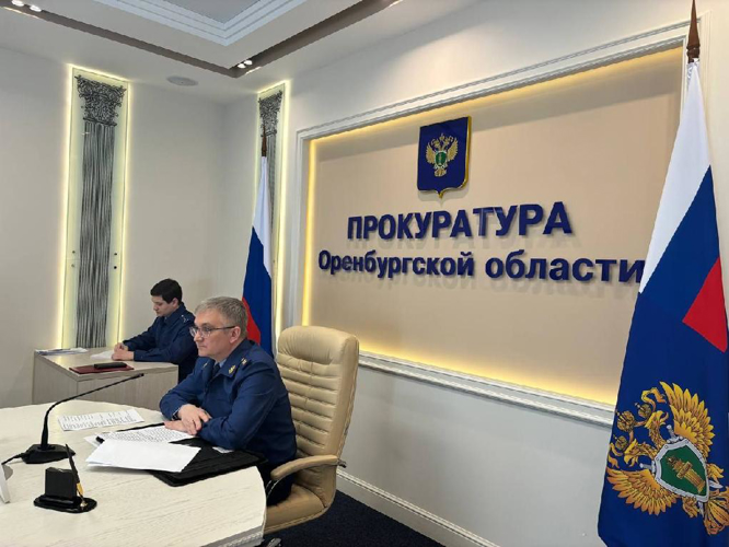 В прокуратуре Оренбургской области состоялось координационное совещание руководителей правоохранительных органов региона