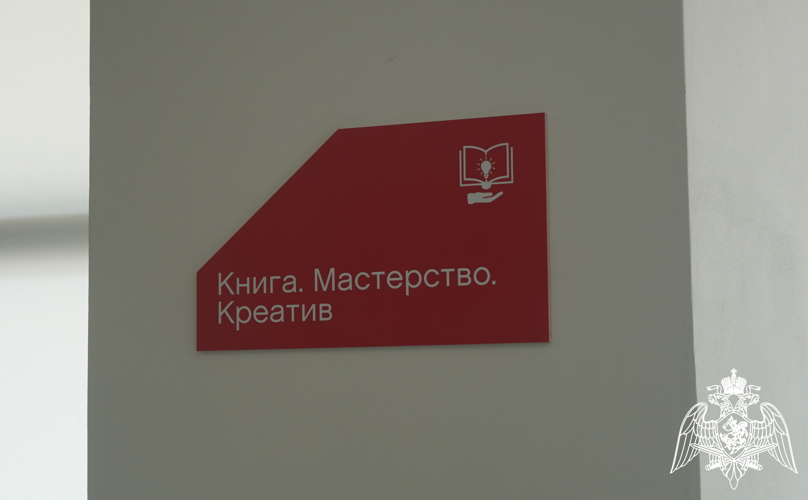 В Оренбурге росгвардейцы приняли участие в образовательно-просветительской акции «Пушкинский диктант»