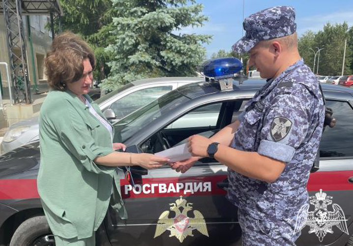 Росгвардейцы в Саракташском районе приняли участие в профилактической акции «Безопасный отпуск»