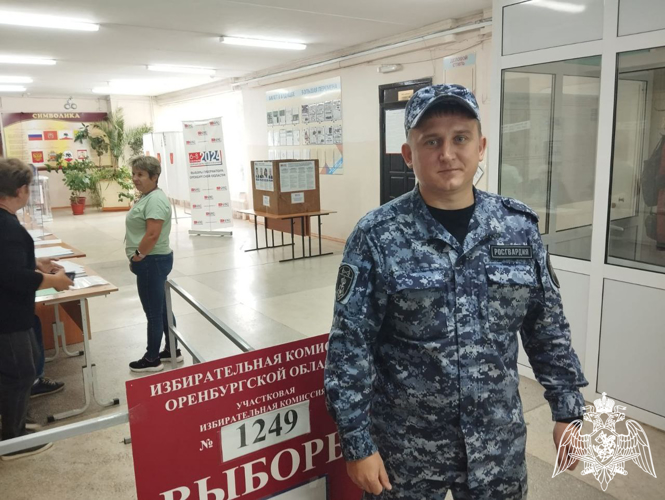 Росгвардия обеспечила безопасность единого дня голосования в Оренбургской области