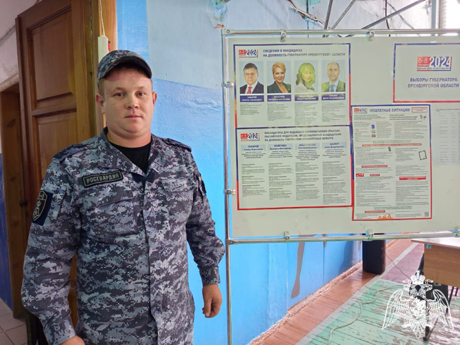 Росгвардия обеспечила безопасность единого дня голосования в Оренбургской области