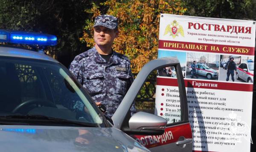 В Оренбурге росгвардейцы приняли участие в Параде профессий