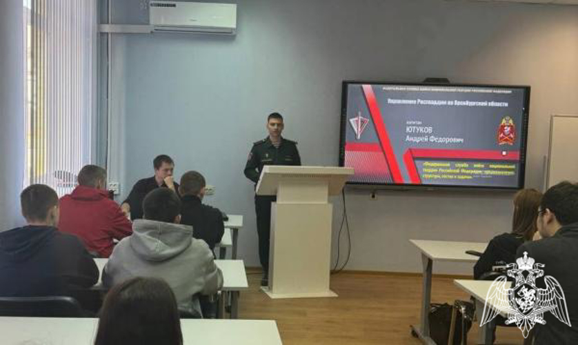 Росгвардеец принял участие в патриотическом мероприятии со студентами Оренбургского государственного университета