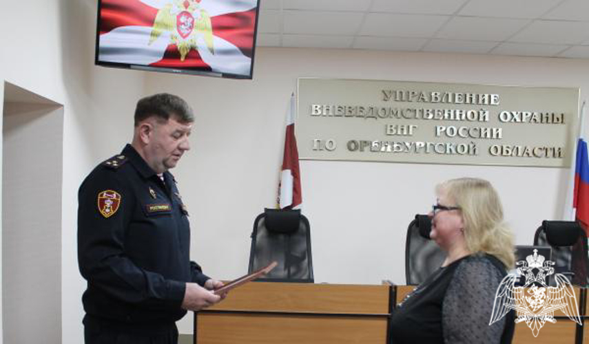 В Оренбурге начальник Управления вневедомственной охраны Росгвардии поздравил личный состав с профессиональным праздником