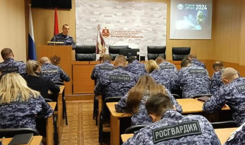 В Оренбурге росгвардейцы написали Географический диктант