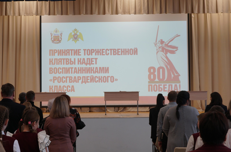 Кадетский класс Росгвардии открылся в Оренбургской области