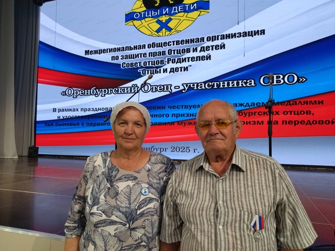 Отец Росгвардейца, погибшего при исполнении служебного долга, награжден медалью «Оренбургский отец – участника СВО»