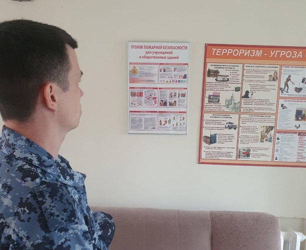 Сотрудники Росгвардии провели проверку санаторно-оздоровительного лагеря на предмет антитеррористической защищенности