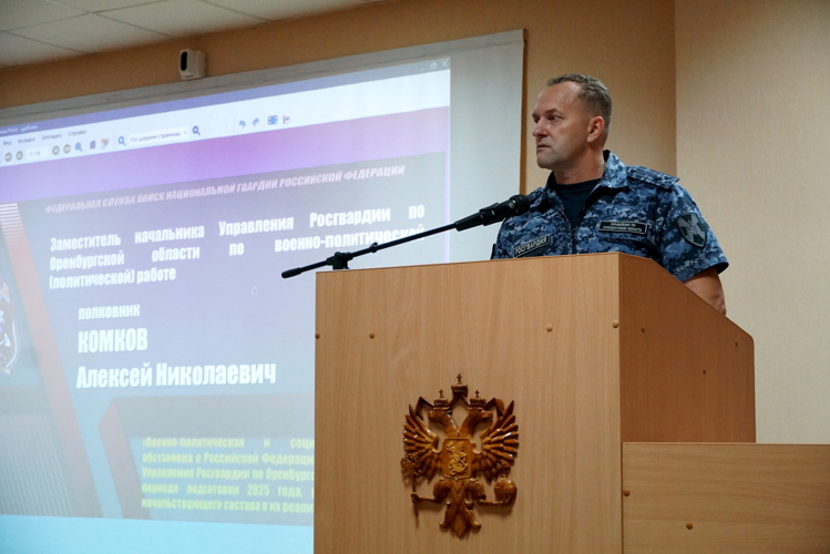 В УПРАВЛЕНИИ РОСГВАРДИИ ПО ОРЕНБУРГСКОЙ ОБЛАСТИ НАЧАЛСЯ ЛЕТНИЙ ПЕРИОД ОБУЧЕНИЯ