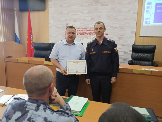Лектор Российского общества «Знание» провел встречу с оренбургскими росгвардейцами