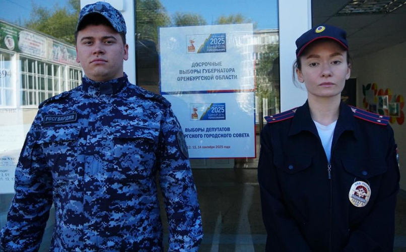 В Оренбургской области росгвардейцы приняли участие в обеспечении общественного порядка в ходе Единого дня голосования