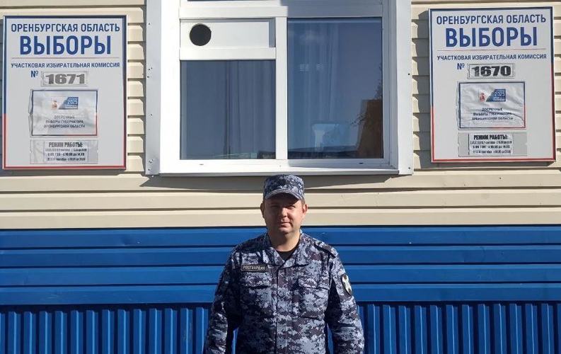 В Оренбургской области росгвардейцы приняли участие в обеспечении общественного порядка в ходе Единого дня голосования