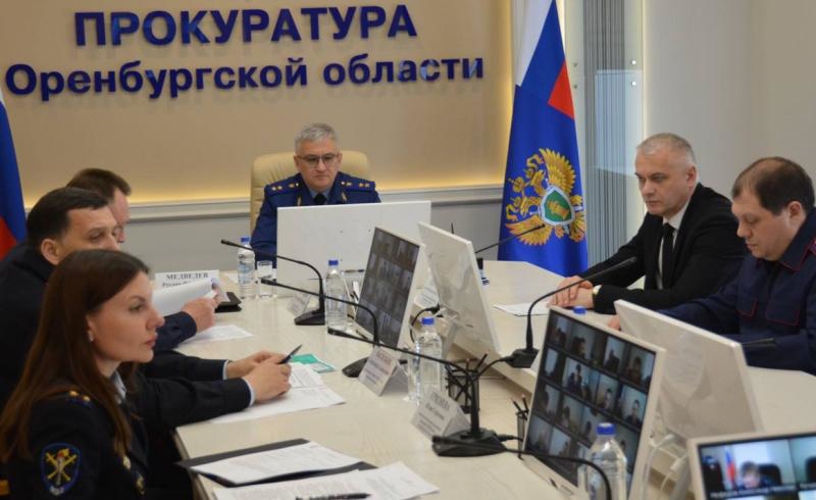 В прокуратуре Оренбургской области состоялось очередное заседание постоянно действующей межведомственной рабочей группы по противодействию коррупции