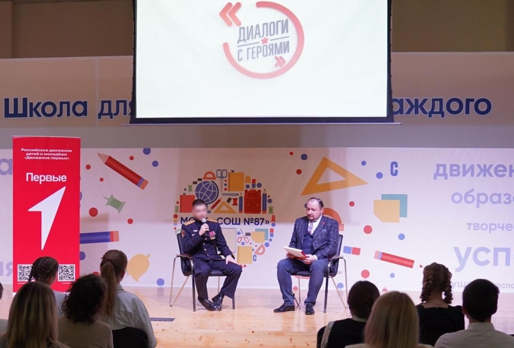 В Оренбурге росгвардеец принял участие в проекте «Диалоги с Героями» и мероприятии по вручению паспортов гражданина Российской Федерации 