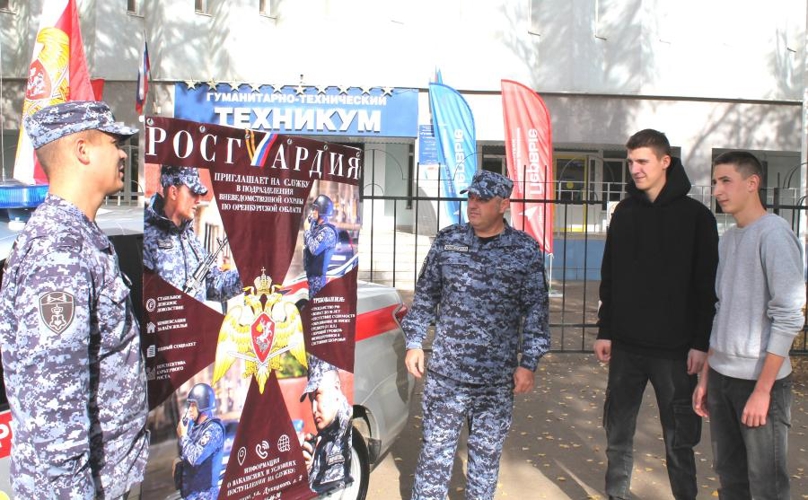 В Оренбурге росгвардейцы рассказали студентам техникума о возможностях прохождения службы в Росгвардии, а также о получении высшего образования в ВУЗах ведомства