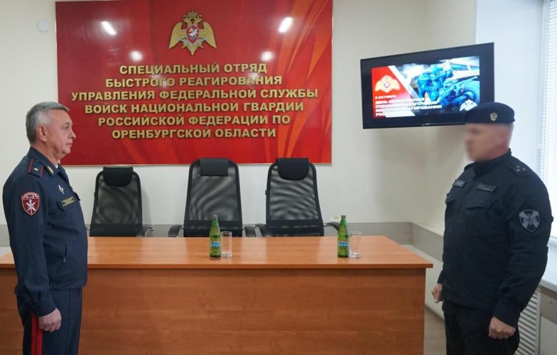 В Оренбурге  состоялось торжественное мероприятие, посвященное празднованию Дня образования специальных отрядов быстрого реагирования Росгвардии