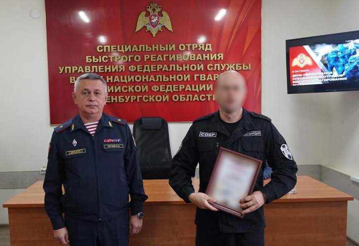 В Оренбурге  состоялось торжественное мероприятие, посвященное празднованию Дня образования специальных отрядов быстрого реагирования Росгвардии