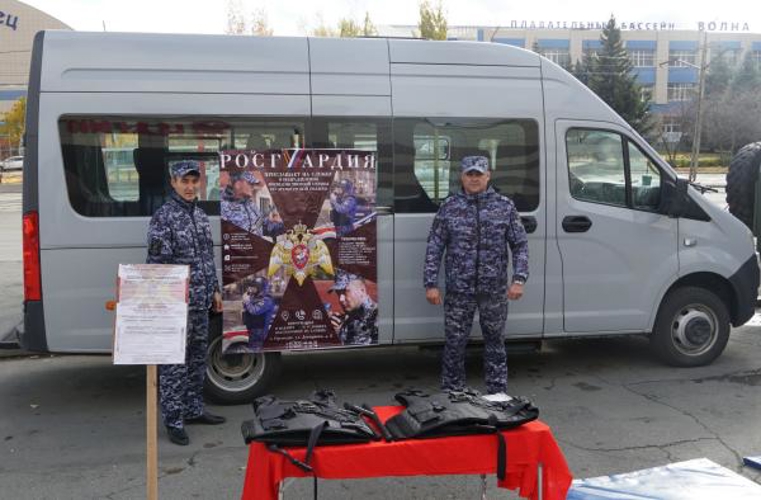 В Новотроицке мобильный агитационный пункт Росгвардии провел работу по информированию граждан о службе в ведомстве