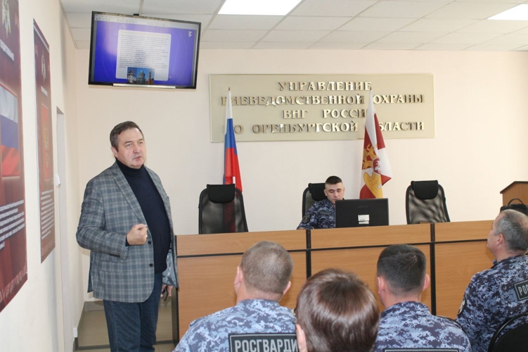 Представитель российского общества «Знание» провел встречу с росгвардейцами 