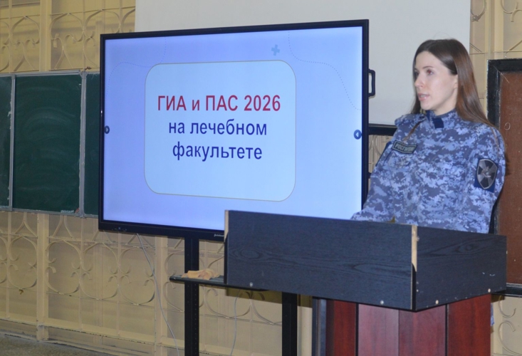 В Оренбурге росгвардейцы рассказали студентам  Оренбургского государственного медицинского университета о возможностях прохождения службы в Росгвардии