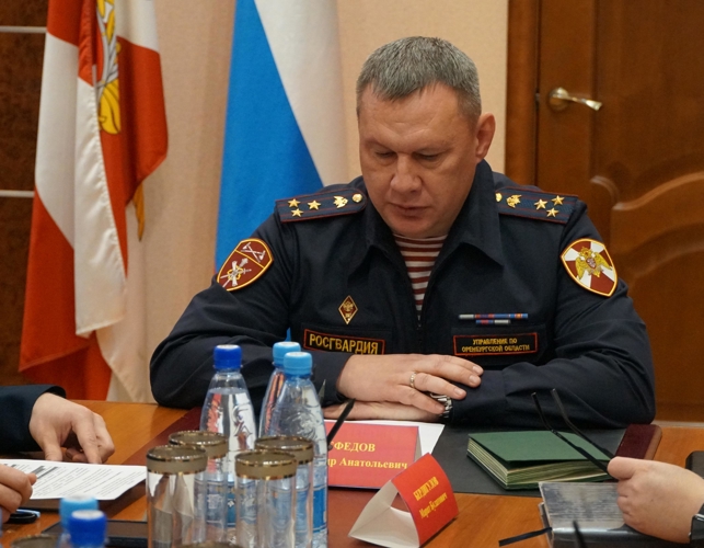 В Управлении Росгвардии по Оренбургской области состоялось заседание оперативного штаба 