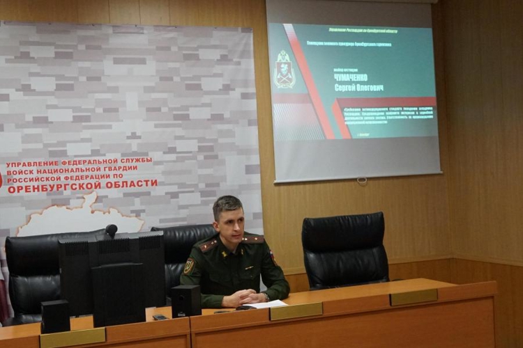 В Оренбурге состоялась рабочая встреча помощника военного прокурора Оренбургского гарнизона с росгвардейцами