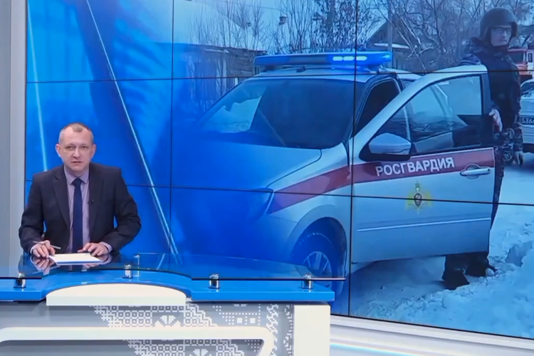 Телесюжет Оренбургского регионального телевидения «ОРТ»: В Оренбургской области росгвардейцы задержали мужчину, угрожавшего воспитателю в детском саду (видео)