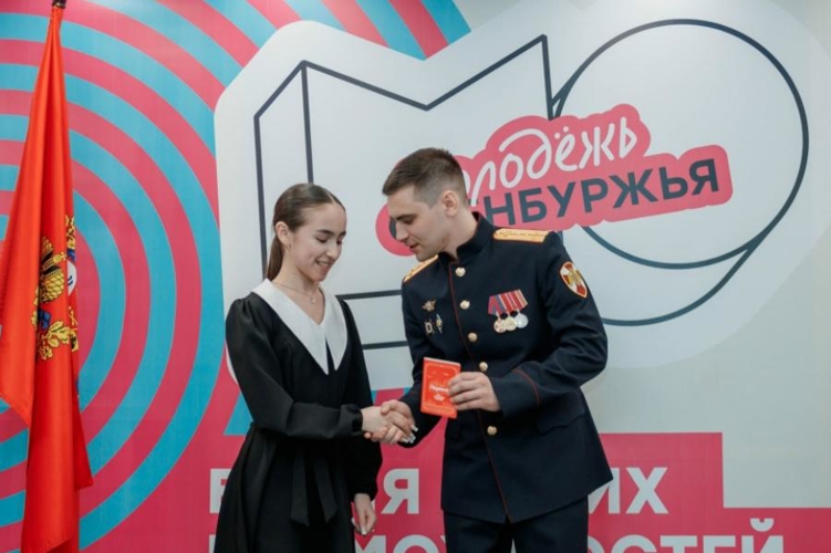 В Оренбурге росгвардеец принял участие в торжественном вручении паспортов гражданина Российской Федерации