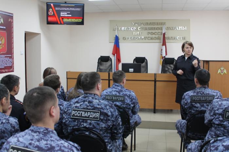 В Оренбурге росгвардейцы обсудили вопросы незаконного оборота наркотических средств и психотропных веществ